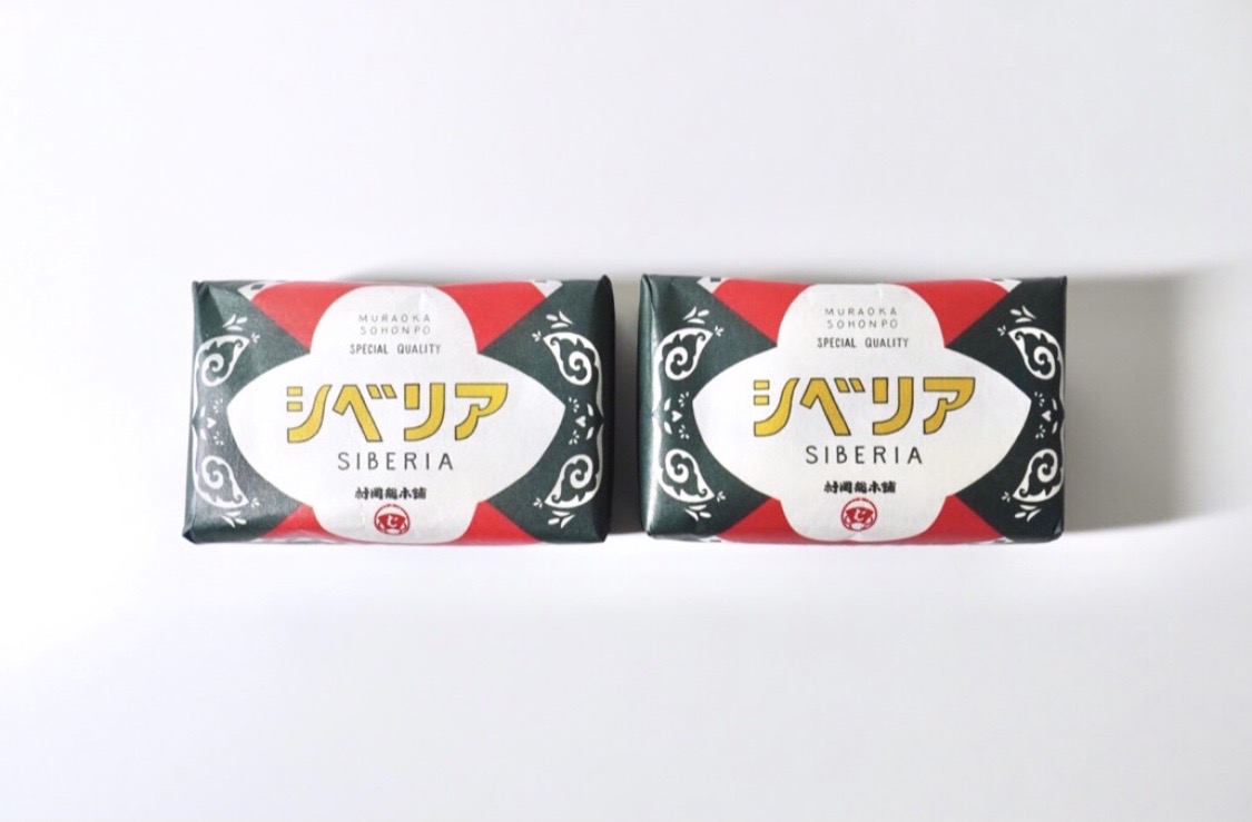シベリアを知ってるかい?(村岡総本舗) 月刊ノスタルジア