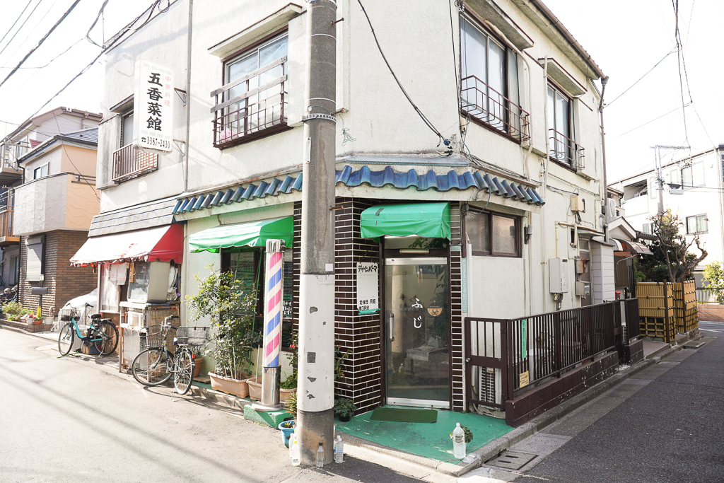 寺本　誂品　荒くし　理容　床屋　④ 人生と床屋｜第4回『理容ふじ』（中野）夫婦ふたりでつくる〜愛の半